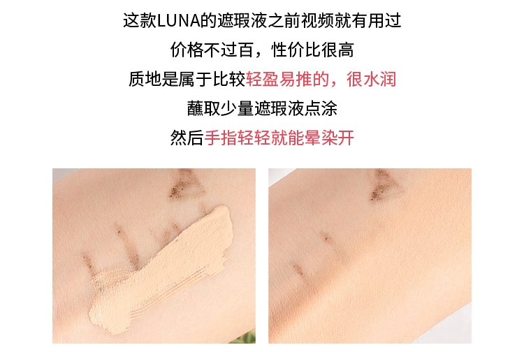 [Uni Yinger] Kem che khuyết điểm luna Luna của Hàn Quốc che phủ các đốm mụn, trang điểm lâu trôi
