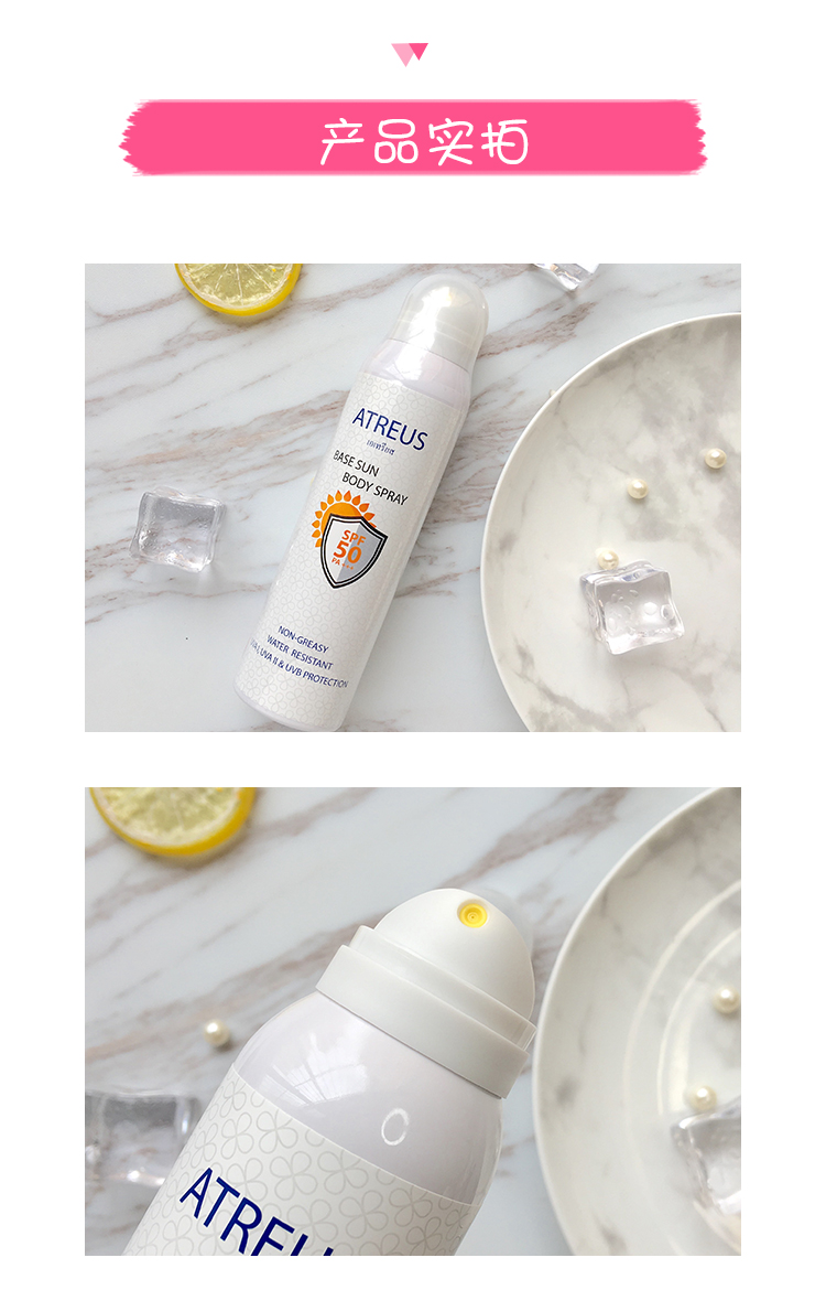 [Uni Yinger] Kem chống nắng Atreus sữa Thái Lan Hệ thống chống thấm nước và dưỡng ẩm SPF50 150ml chai xịt chống nắng