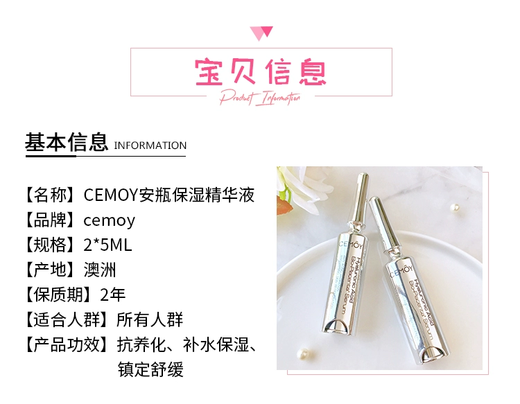 [Uni Yinger] Tinh chất dưỡng da mặt dạng chai Cemoy Australia dạng lỏng hyaluronic acid dưỡng ẩm 5ml * 2