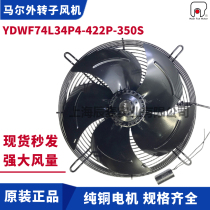 MAER MAER MAER MAER MAER MAER MAER MAR ROTOR FAN YDWF74L34P4-422P-350S Suction Single Phase Cooling Fan