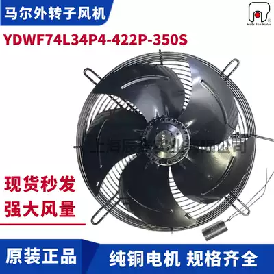MAER MAER MAER MAER MAER MAER MAER MAR ROTOR VENTIER YDWF74L34P4-422P-350S single-phase cooling fan dryer