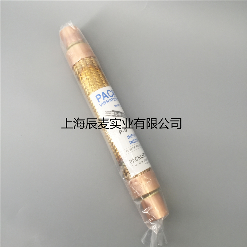 Original Dress American Parece PACKLESS Shock Absorbing Tube VAF-9 Connector 28mm1-1 8 Air Conditioning Refrigerated Depot Shock Absorbing