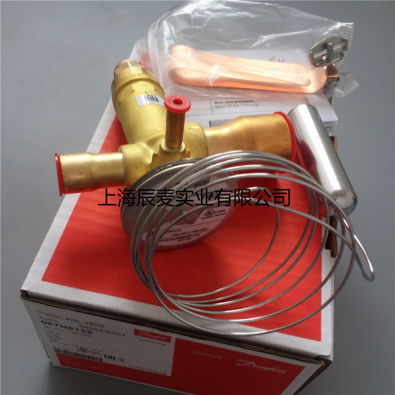 Danfoss R404A thermal flush valve TGES4-5-7 5TGE9-11-13-18-21-26TR