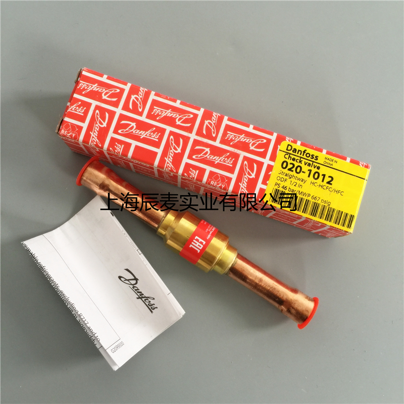 Original dress Danfoss backstop valve NRV12s 020-1012 check valve welded 1 2 stop inverse valve NRV12s