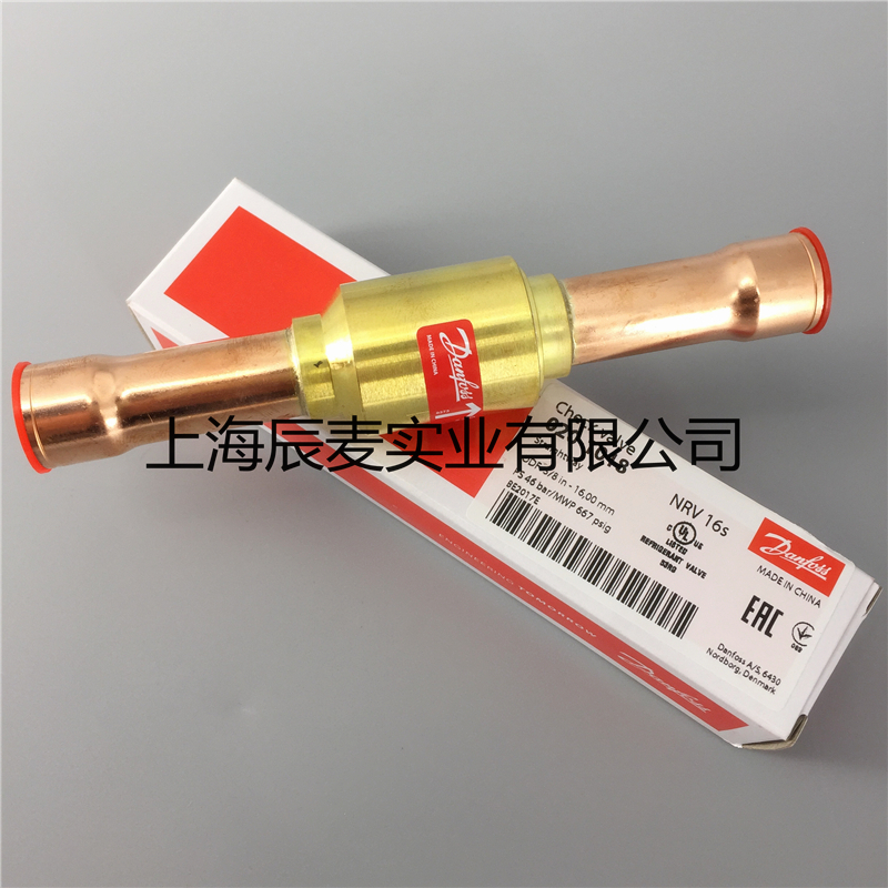 Danfoss Danfoss straight-through one-way valve NRV16S 020-1018 check one-way valve check valve 16mm