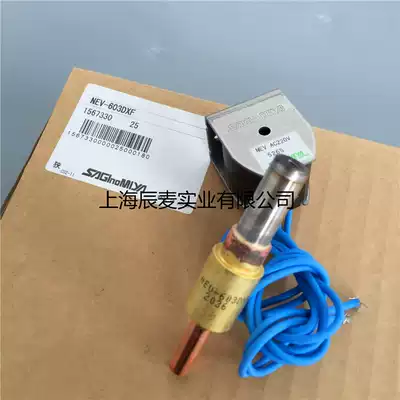 Japan Heron solenoid valve NEV-603DXF 220V caliber 5 8MM refrigerant Frost off ice valve containing coil