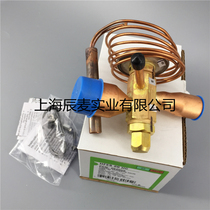 EMERSON Emerson thermal expansion valve HFES20HC Outer balance air-conditioning heat pump cold storage 20-expansion valve