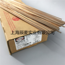 American harris harris 0 flat phosphor copper electrode air conditioner welded copper pipe joint 1 3*3 2