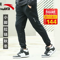 Anta quần thể thao nam 2018 thu đông mới chính thức chân váy chùm chân ấm áp quần âu quần đùi tập gym
