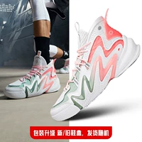 Anta White/сухой трава серо -зеленый/люминесцентный электрический световой порошок Новые товары -6