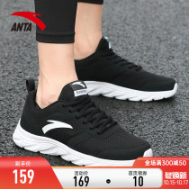 Anta sneakers men 2021 new shoes autumn official website breathable net light running sneakers