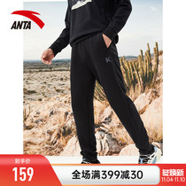 (Shopping mall same) Anta sweatpants mens 2021 autumn new pants casual pants 152111324