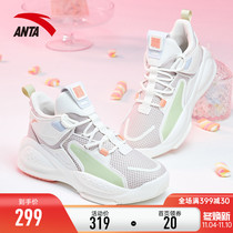 Anta overbearing womens shoes board shoes 2021 new winter warm official website leather waterproof casual shoes 122048080