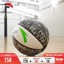 Ann Stepping Light Seven Basketball New Cement Ground Wear Official Student Competition Professional Competition With Ball