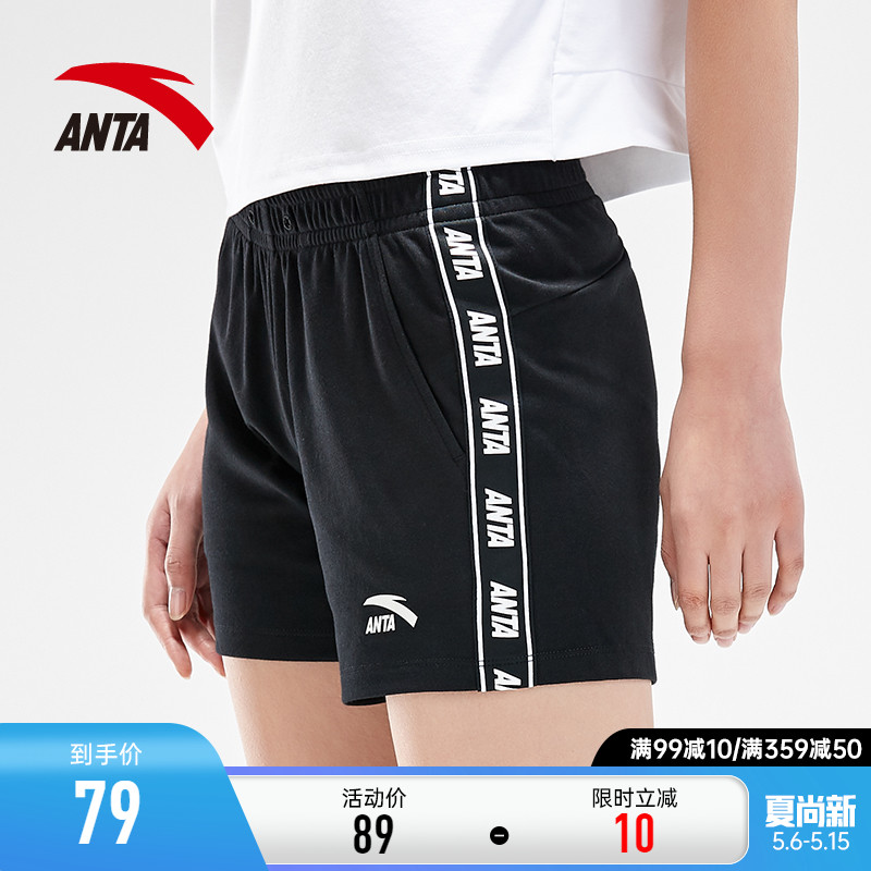 Anpedal Shorts Women Sports Pants Officer Net 2022 New Summer Breathable Running Pants Breathable Pants Trousers Pants