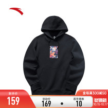 anta anta mens casual fashion hooded sweater 2021 autumn new official flagship store brand sweater