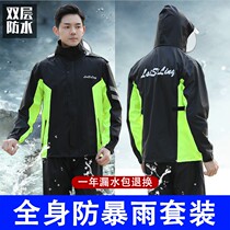 Raincoat Rain Pants Suit Adult Electric Motorcycle Men and women Waterproof Long Full-body Anti-Rainstorm Riding Takeaway Rainwear
