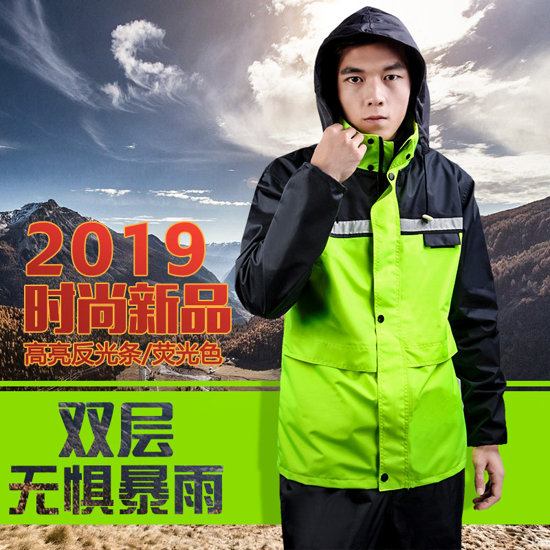 Adult raincoat Rain pants suit double layer thickened male and female riding electric car locomotive two-piece full-body waterproof raincoat