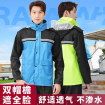 Raincoat Rain Pants Suit for men and women Adult Parted Body Waterproof Anti-Rainstorm Electric Motorcycle Ride Out of Raincoat