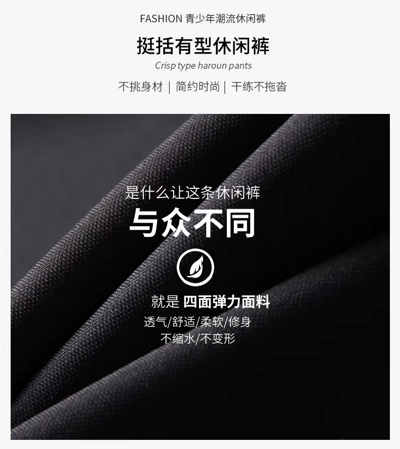 卡丹路 男士弹力修身 运动休闲裤 图4