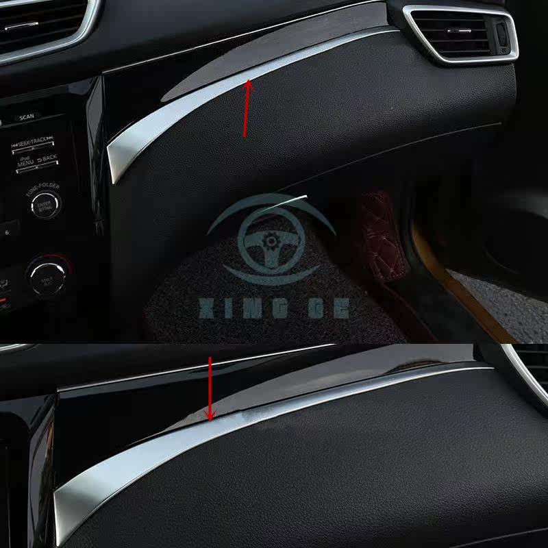 Matte Stainless Steel Rear Cover Strips Modified For Nissan