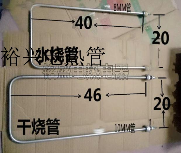 Hongling fermentation box accessories heating tube electric heating tube proofing box heating tube Hongling fermentation box accessories heating tube