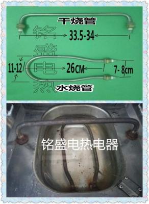 Billion Subaru Accessories Fermentation Box Electric Heating Tube Heating Tube Billion Subaru Proofing Box Heating Tube Heating Tube