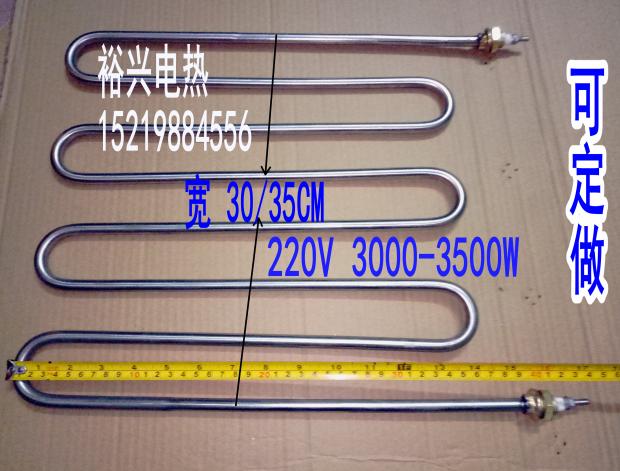 Electric grill kebabs electric heating tube heating tube heating tube grill heating tube electric heating tube electric heating pipe 220V