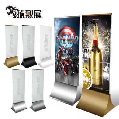 Poster stand Billboard custom standing display board water brand landing stainless steel double-sided vertical sign display stand