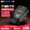 Товары от beltronics旗舰店