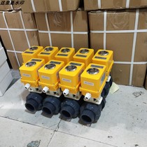 Manufacturers produce electric PVC ball valve double by the order of plastic electric ball valve DN15 three-way flange ball valve