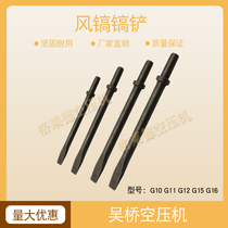 Air pick pick shovel stone chopper one-piece pick hoe pick shovel tire shovel rock drill drill bit