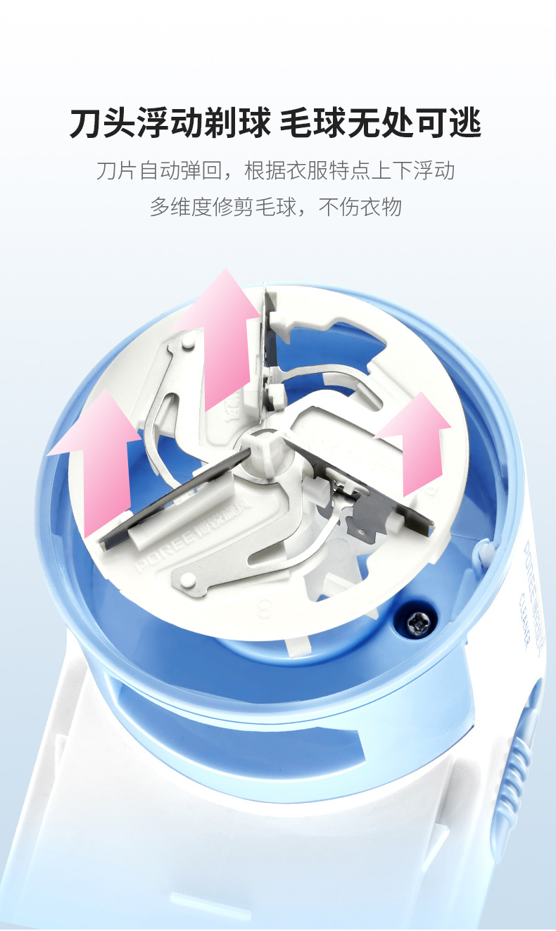 máy cắt xơ vải Máy cạo râu cắt tóc Fei Ke Bo Rui để cạo bóng quần áo tẩy lông loại bỏ bóng sạc năng động - Link Remover Máy cắt lông xù Deerma