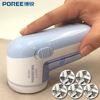 Fei Kebo Rui máy cạo lông bóng máy cạo râu để bóng có thể sạc lại quần áo đóng cọc cạo bóng 	máy cắt lông xù quần áo đánh giá	