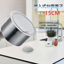 304 stainless steel round lid kitchen recessed countertop trash can lid square sink cover square sink decorative flap