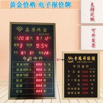 Customized electronic gold price brand LED electronic display price list today gold price price list