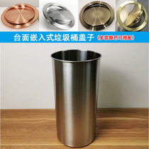 Stainless steel insert trash can lid kitchen table top with embedded round lid Sink Square small flap