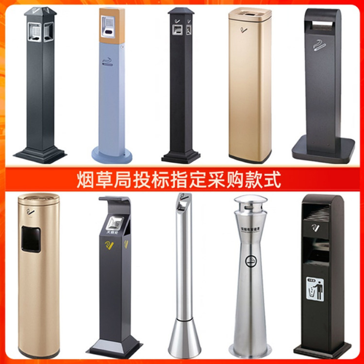 Stainless steel vertical cigarette column smoking area special soot collection garbage bin outdoor with ashtray extinguishing headset