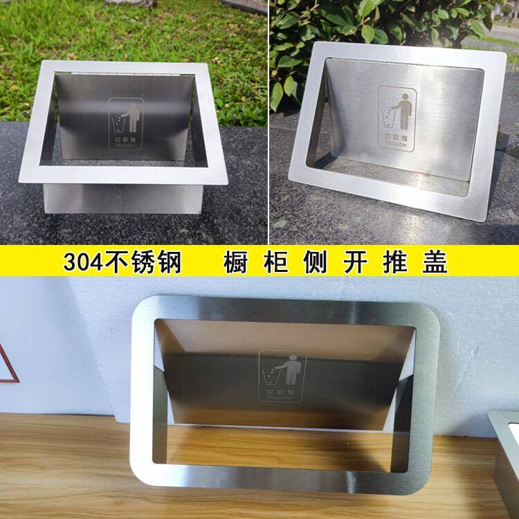 Custom stainless steel embedded lid kitchen cabinet door embedded in wall-type side opening push cover bin delivery outlet-Taobao