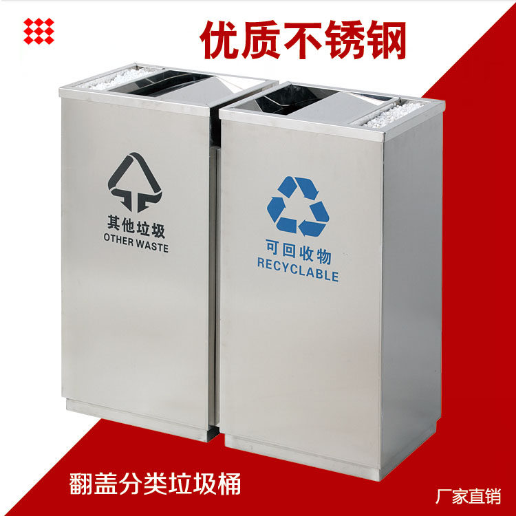 Outdoor Classification Bins Stainless Steel Harbor Type Garbage Peel Collection Barrel Square Lig Tobacco Ash Bucket Round Straight Throw