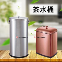 Stainless steel trumpet tea trash can Tea Tea residue collection bucket drainage bucket kung fu tea set accessories waste bucket