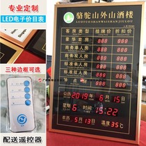 Hotel price list today Price List LED electronic price list display price brand hotel room price display quotation card