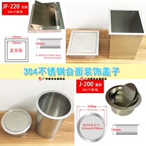 Square inlaid-in countertop lid round stainless steel sink concealed small trash can decorative lid rocker lid