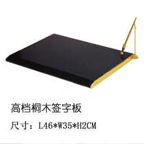 South copper wood sign board Hotel sign board leather pad non-slip pad front desk sign board sign-in board