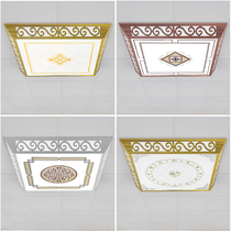 Integrated ceiling light 45x45led living room aluminum gusset embedded bedroom dining room art ceiling light 450x450