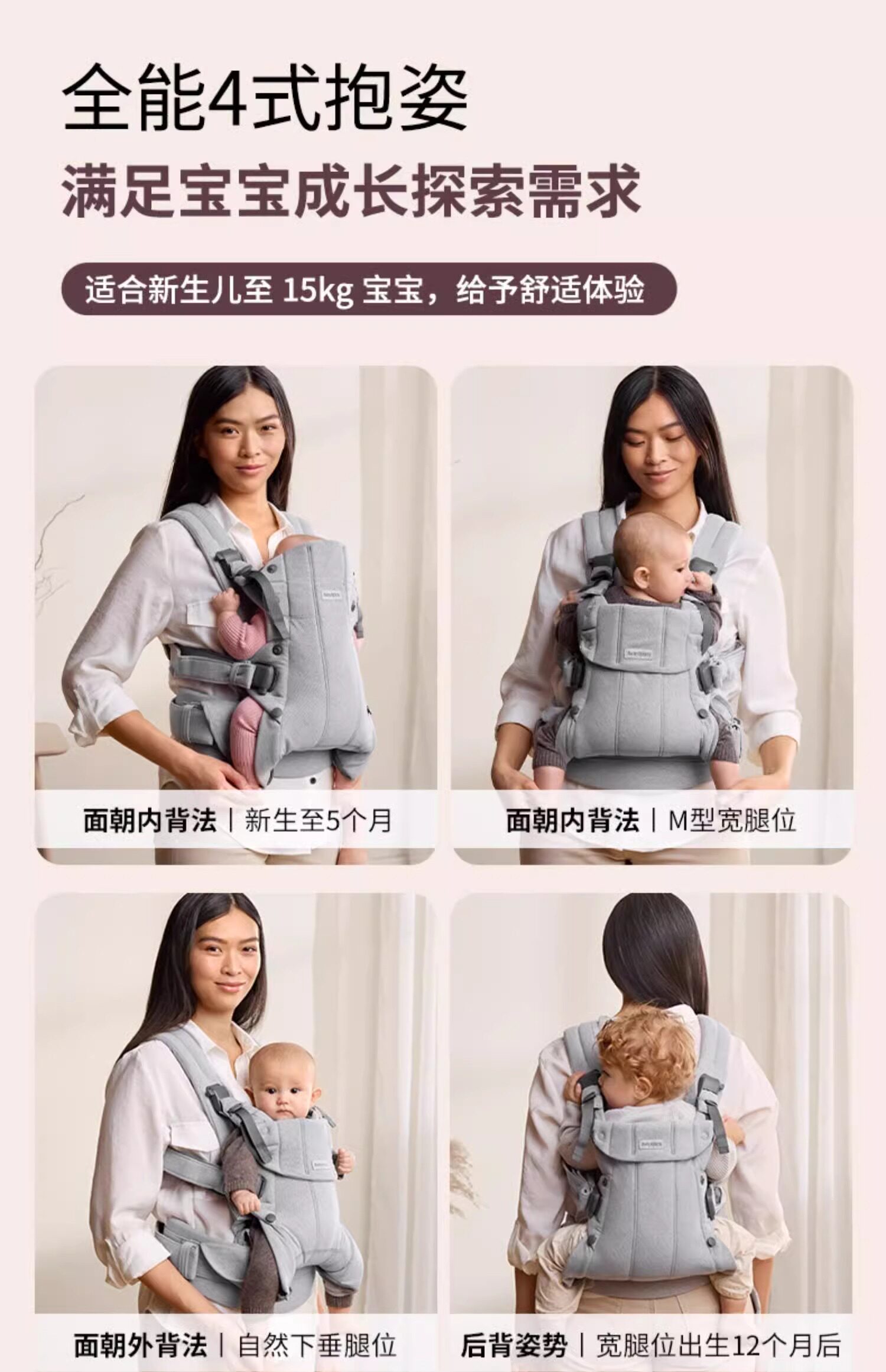 Рюкзак-кенгуру babybjorn新生宝宝婴儿背带腰凳小月龄前后两用多功能抱娃神器