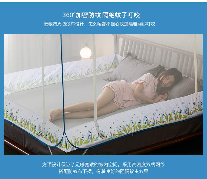 Cửa lưới chống muỗi 1,5 / 1,8m giường chống rơi nhà lắp đặt miễn phí 1,2 m ba cửa mở vuông siêu lớn - Lưới chống muỗi mùng gấp gọn người lớn