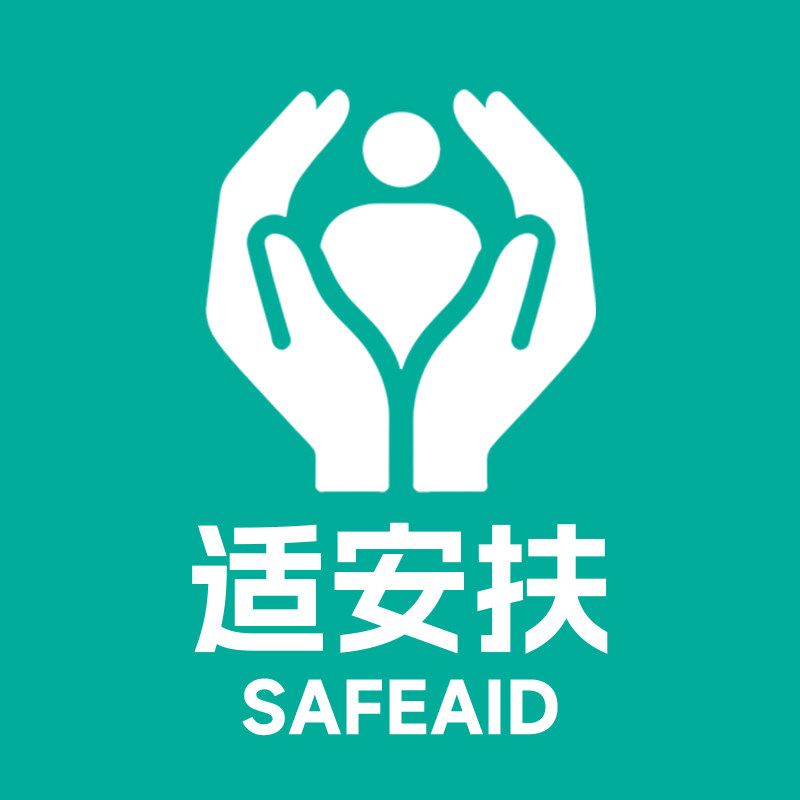 SAFE适安扶手店的LOGO