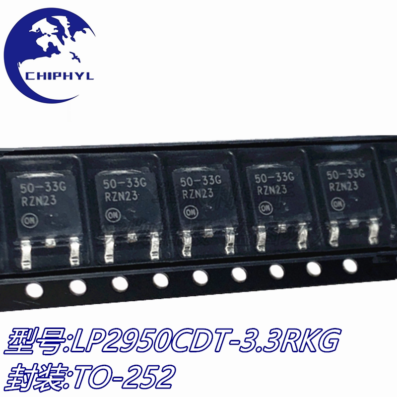LP2950CDT-3.3RKG LP2950 贴片TO-252 线性稳压器芯片全新原装