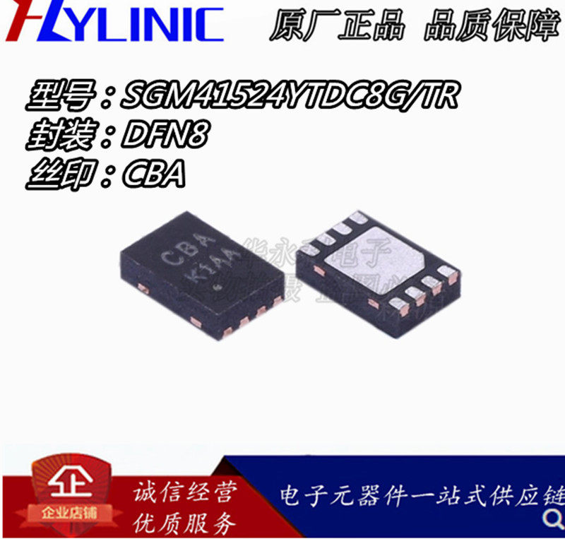 Tdfn 原装SGM41524YTDC8G/TR TDFN-23-8丝印CBA模拟开关多路分解器芯片
